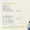 2026春 非常课课通英语8年级下册 中学教学参考学生教辅用书 八下 通城学典扫码获取资源配直通中考 江苏专用 商品缩略图2