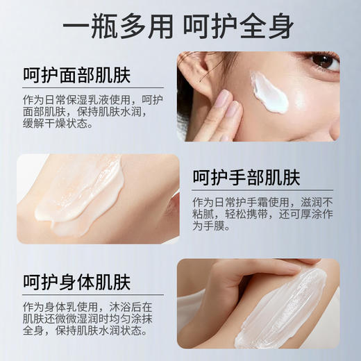 标婷维生素E乳（泵头装） 商品图2