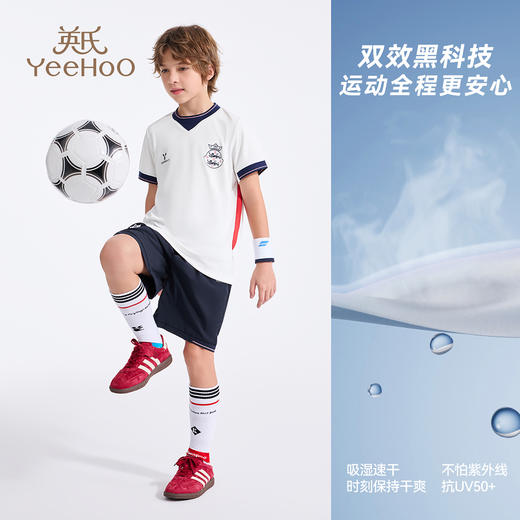 【英氏】【防晒速干2件套】【110-165】男女童运动短袖套装 商品图1