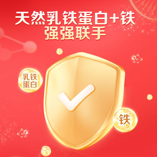 红爱儿童成长配方奶粉700g早餐牛奶赠随机果汁100g 商品图4