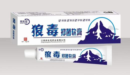 消准字邦夫克狼毒抑菌膏效期2028 商品图0