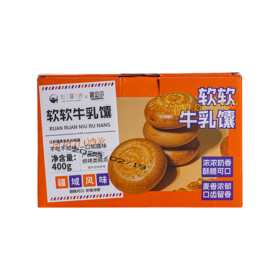 知疆味·软软牛乳馕400g  酥脆可口 口齿留香
