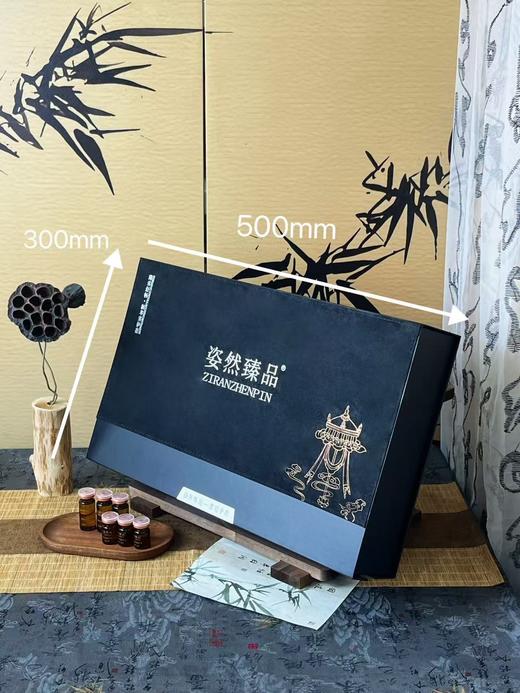 姿然臻品-植萃养护套 臻养舒畅(黑)/幸福之源(蓝)/柔润舒养(粉)/清源净畅(绿) 身体套盒，买五送一 商品图2