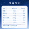 【快递到家-常温】三元晚安奶整箱250ml*10盒 商品缩略图3
