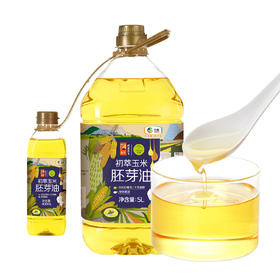中粮初萃 食用油 一级压榨 非转基因玉米胚芽油5L+400ml