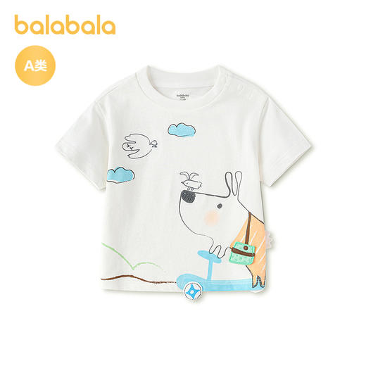 【商场同款】巴拉巴拉宝宝短袖t恤婴儿男童上衣2026新款可爱萌趣 商品图1