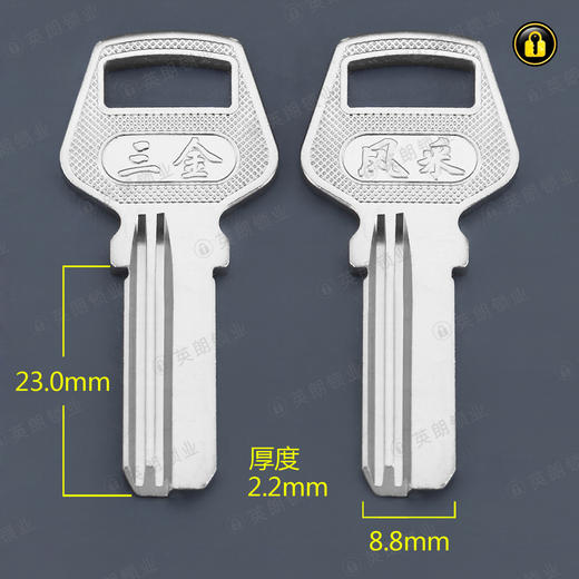 〖4097〗小风采右 商品图0