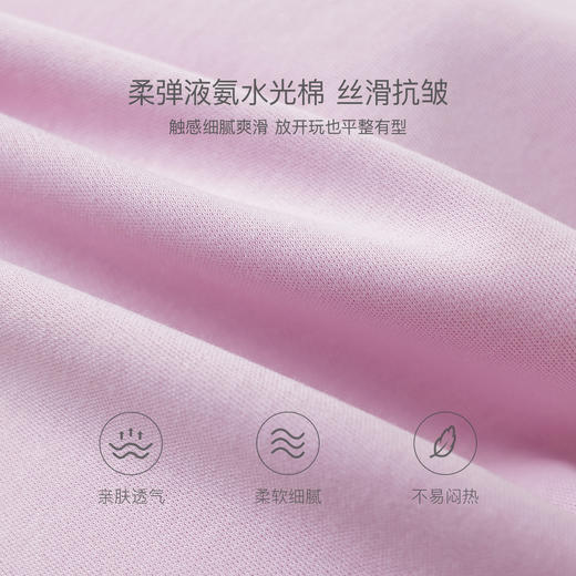 马克珍妮极简松弛男童多彩纯色T2026年夏装新款560961 商品图4