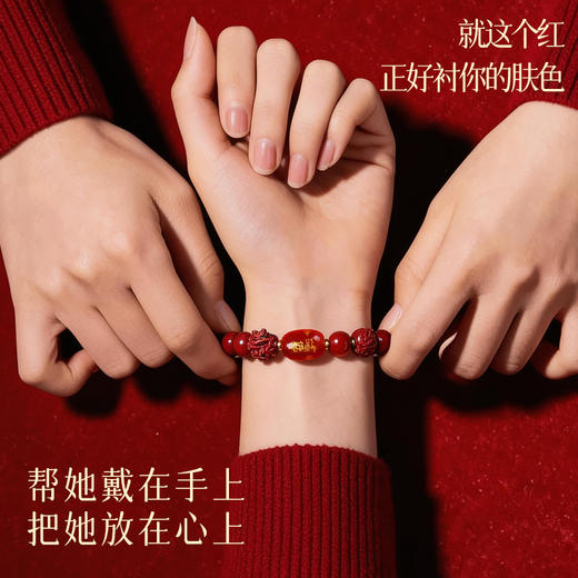 灵机麦玲玲2026年三六合十二生肖fo朱砂手链 商品图4