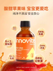 【源码】innovite英珞维强化酵母锌儿童锌滴剂液体锌口服液进口60ml 商品缩略图3