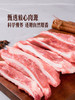 MM 山姆 猪月牙骨 称重销售/时价/退补差价 商品缩略图3