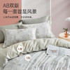 生态棉麻印花四件套(浅秋) 商品缩略图4