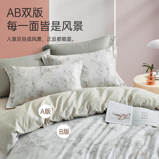 生态棉麻印花四件套(浅秋) 商品图4