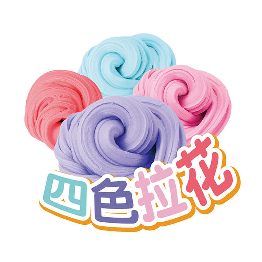 花语泥幻园儿童玩具水晶泥捏捏泥-纪念日百货门店同款170694720 商品图3