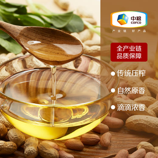 中粮初萃 原香花生油5L+220ml 中粮食用油 商品图1