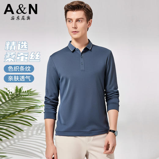 安东尼奥A&N 【含桑蚕丝】商务POLO衫男长袖时尚翻领百搭长袖T恤5265237 商品图3