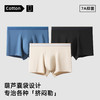 【春季上新】100% 长绒棉内裤 · 60s 四季款棉内裤 商品缩略图0