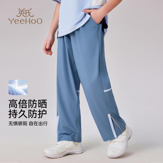 【英氏】【110-175】男女童夏季速干运动裤 商品图1
