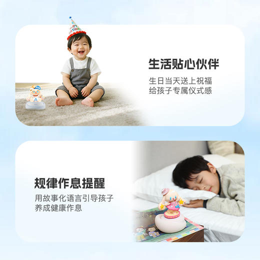 奇碰TAPALOO丨儿童AI智陪玩具 3-10岁陪伴聊天益智送礼海量资源（额外再加赠盲盒一个，到手两个盲盒） 商品图12