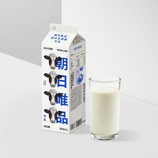 唯品牛乳 950ml/盒 商品图3