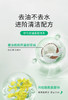 雅莎尔 茶多酚控油洁面泡沫150ml 商品缩略图3