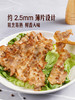 MM 山姆 猪肋条五花肉薄片 称重销售/时价/退补差价 商品缩略图5