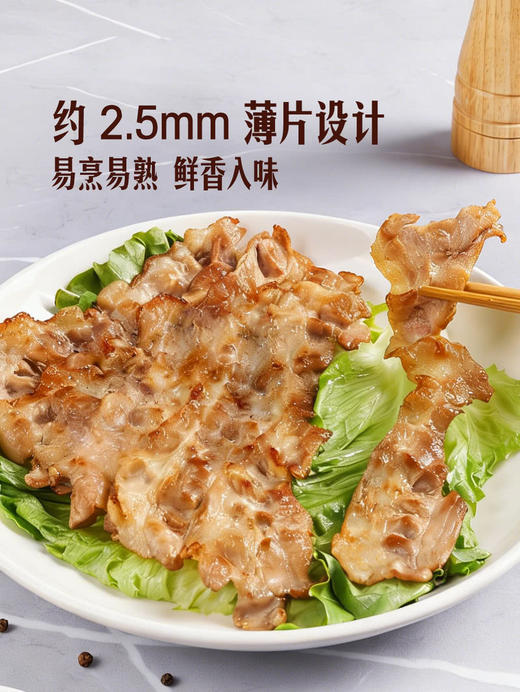 MM 山姆 猪肋条五花肉薄片 称重销售/时价/退补差价 商品图5