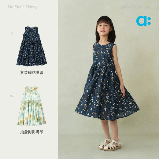 allblu幼岚【花仙子丝质府绸背心连衣裙】儿童连衣裙26夏女童轻盈 商品图3