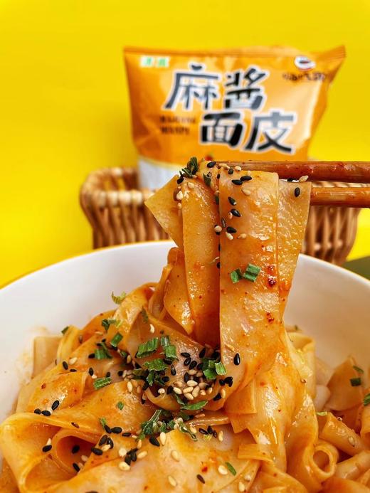 嗨吃家明星版麻酱面皮130g*10袋 商品图4