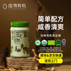 应物有机古方黄豆酱358g 有机黄豆酱包邮 商品缩略图0