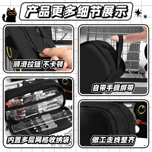 【防水面料❗️大容量】咔巴熊卡通黑猫立体大容量可爱动物笔袋学生开学收纳袋铅笔文具盒。ya 商品图3