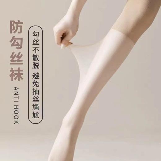 【长筒丝袜女春夏薄款空调袜】保暖老寒腿护膝袜薄款防勾丝过膝大腿袜 商品图1