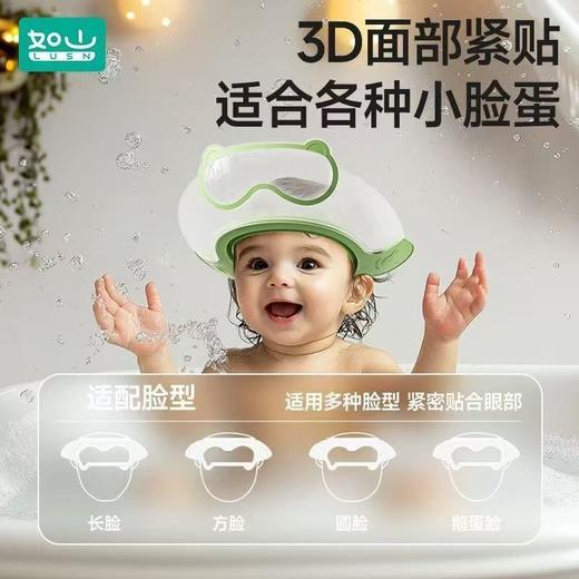 如山儿童洗头神器儿童挡水浴帽宝宝洗发浴帽洗澡浴帽  商品图1