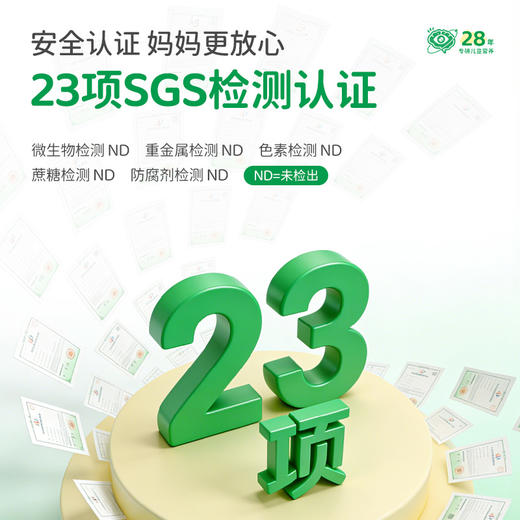 ChildLife童年时光 软海藻油DHA胶囊 护眼脑营养非鱼油 商品图4