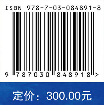 深层超深层复杂油气井固井理论与技术 9787030848918 商品图4