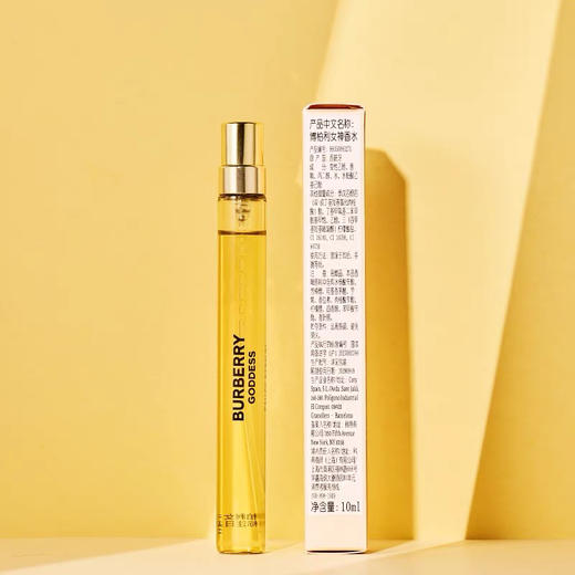 巴宝莉香水10ml 商品图0