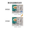 MM 山姆 生虾仁 1kg 商品缩略图5