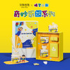 宋朝·蜡笔小新系列车载香薰/无火香薰合集 商品缩略图3