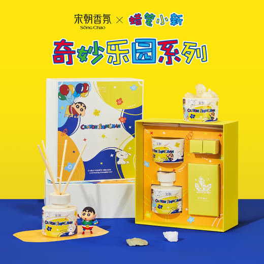 宋朝·蜡笔小新系列车载香薰/无火香薰合集 商品图3
