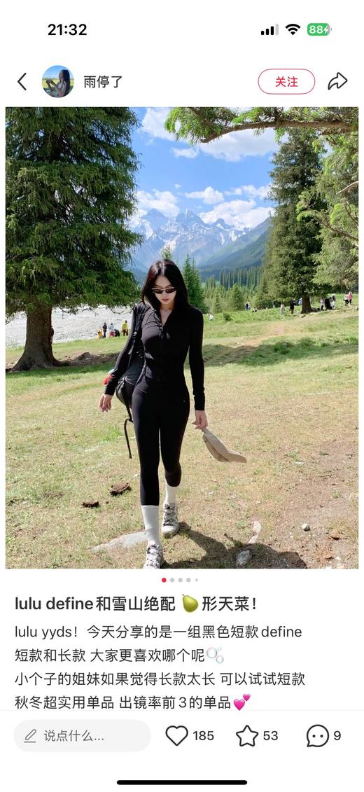 一店d 之前𝐥𝐮 𝐃𝐞𝐟𝐢𝐧𝐞连帽款没抢到的速度来，每个女人都抵挡不了它带来的身材魅力 更纯欲！更休闲
它的神奇之处就在于它把你本身的体型线条塑造的更好 全新配色更诱惑 商品图4