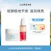 【大贸仓】芬兰LUMENE极地面霜/精华油/精华水组合（效期至27年4月~28年1月左右）-cxs-lls 商品缩略图2