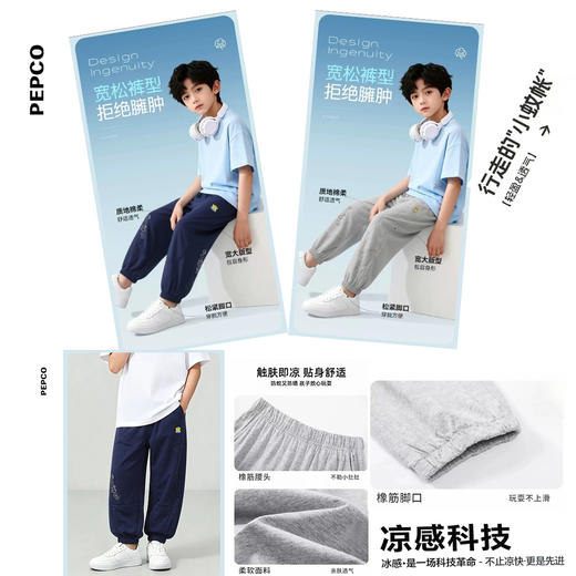 415-童针织单长裤 商品图2