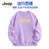 【儿童服饰丨JeepKids吉普男女童春秋洋气套头衫】面料舒适透气，耐穿耐洗，经典螺纹圆领穿脱方便，款式简约百搭，单穿叠穿都好看 商品缩略图10