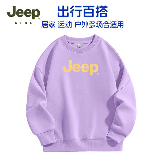 【儿童服饰丨JeepKids吉普男女童春秋洋气套头衫】面料舒适透气，耐穿耐洗，经典螺纹圆领穿脱方便，款式简约百搭，单穿叠穿都好看 商品图10