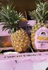 粉黛凤梨 商品缩略图0