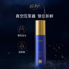 微瑕【一般贸易】Pier Augé佩尔赫乔赋活焕颜保湿精粹水200ml/瓶 商品缩略图1