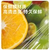 美丽雅盖抽亮彩保鲜罩150只 商品缩略图5