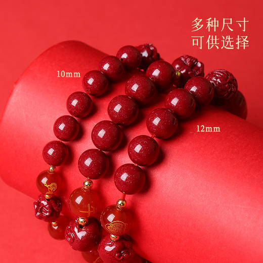 灵机麦玲玲2026年三六合十二生肖fo朱砂手链 商品图3