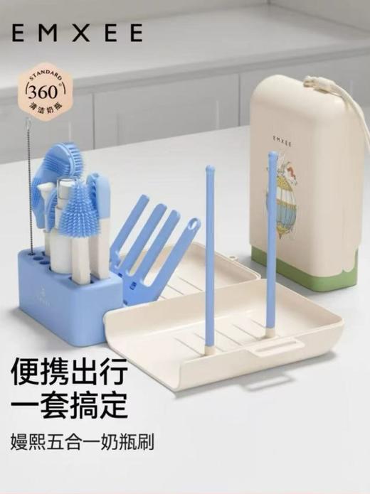【刮码发货】嫚熙五合一便携式奶瓶刷云杉绿5件 商品图0