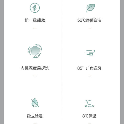 格力（GREE）空调 KFR-72LW/NhGr1Bt 云欢 商品图4